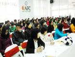 Ngay-14112015-afc-trien-khai-hoi-thao-huong-dan-lap-bctc-va-quyet-toan-thue-2015-2015-10-13-08-17-31-small